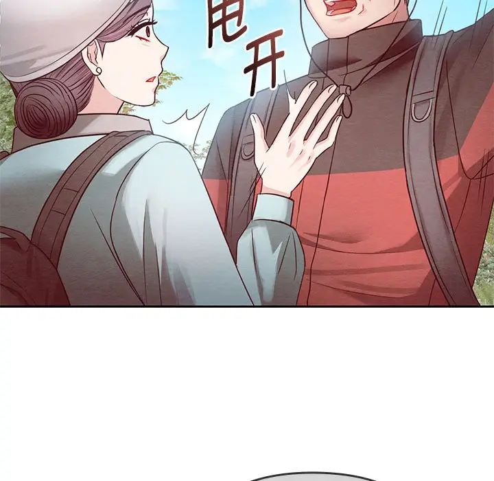 漫画《无法克制的爱/难以克制的欲望》第6话第60张图