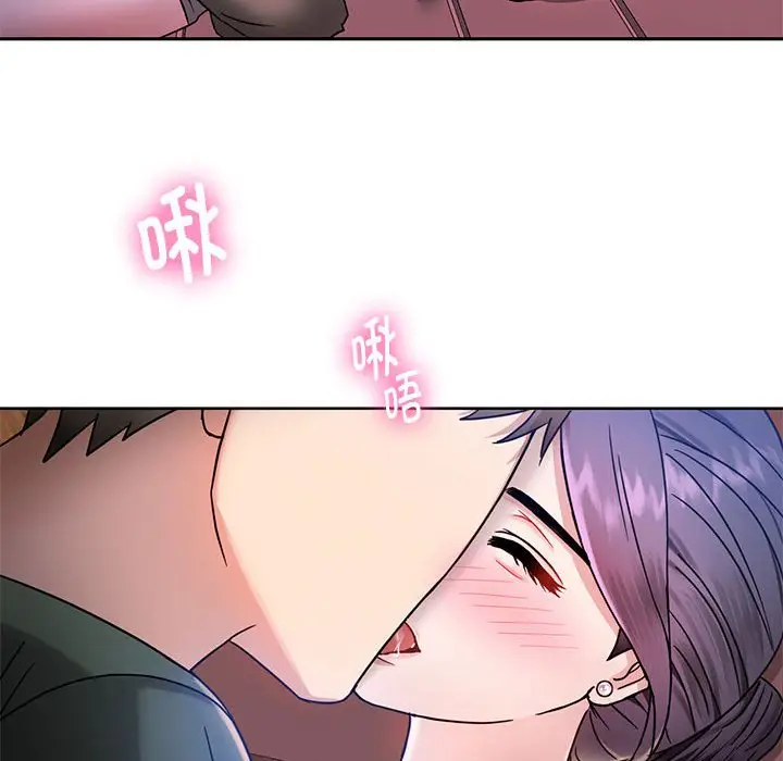 漫画《无法克制的爱/难以克制的欲望》第6话第66张图