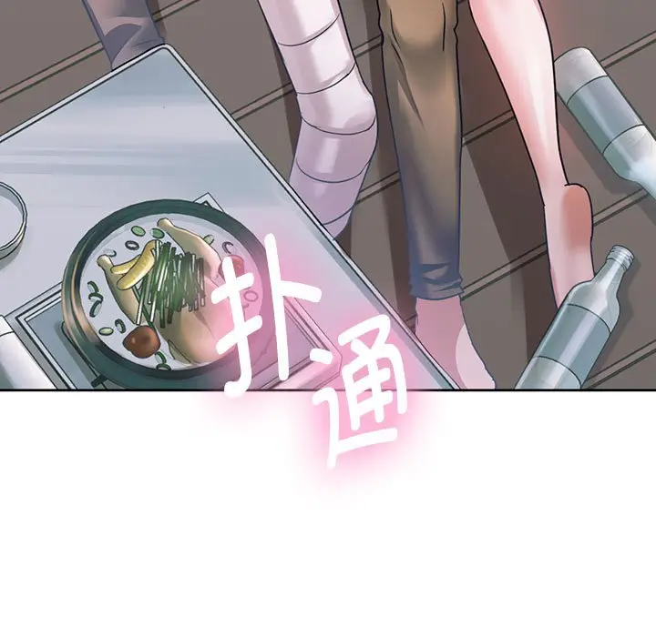 漫画《无法克制的爱/难以克制的欲望》第6话第7张图