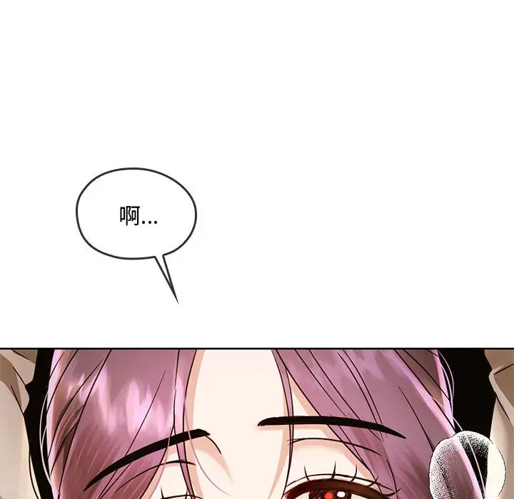 漫画《无法克制的爱/难以克制的欲望》第6话第80张图