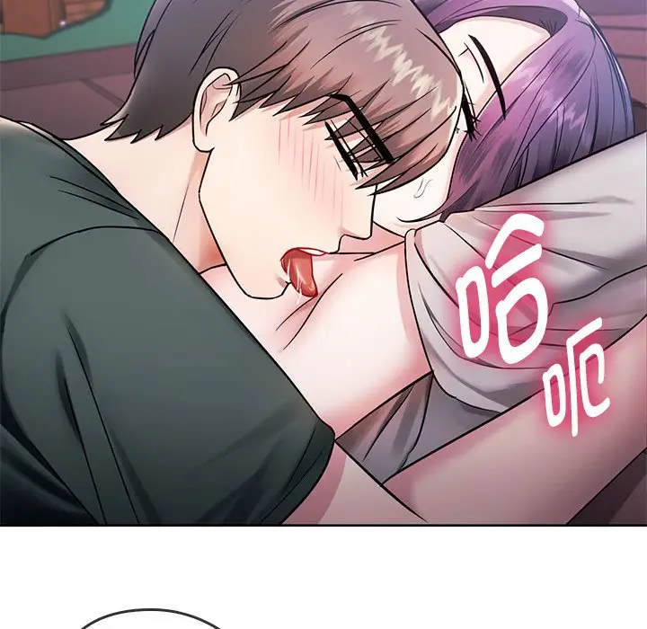 漫画《无法克制的爱/难以克制的欲望》第6话第82张图
