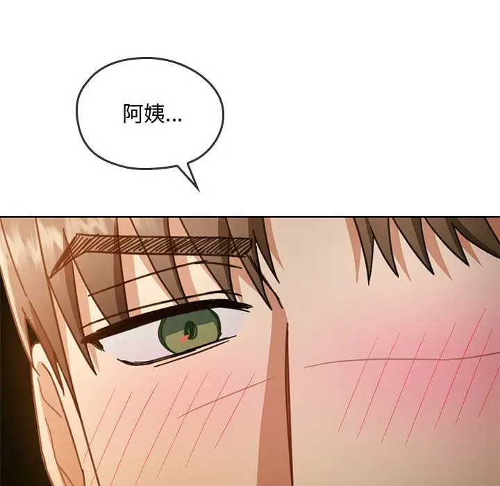 漫画《无法克制的爱/难以克制的欲望》第6话第95张图