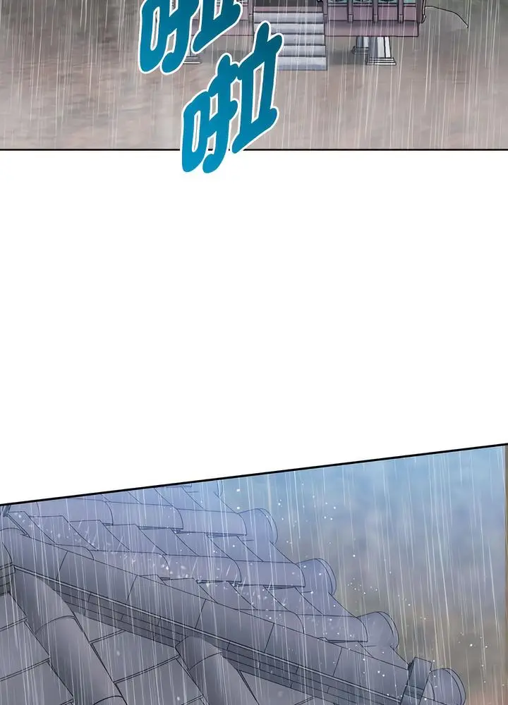 漫画《无法克制的爱/难以克制的欲望》第7话第10张图