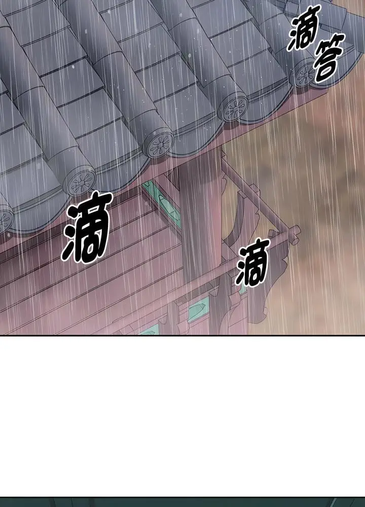 漫画《无法克制的爱/难以克制的欲望》第7话第11张图