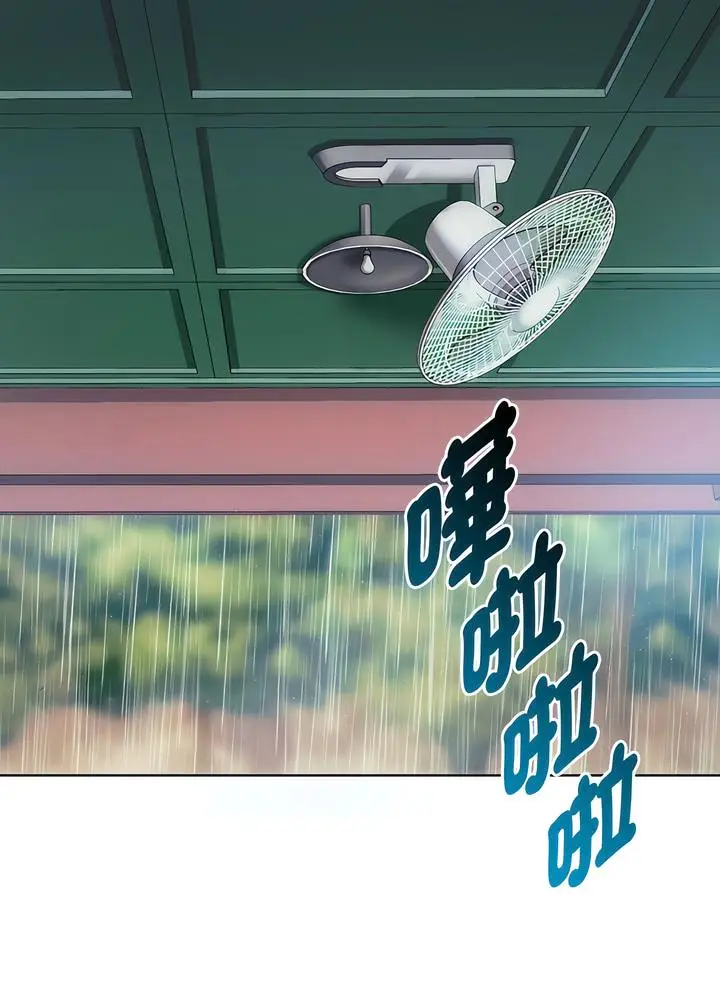 漫画《无法克制的爱/难以克制的欲望》第7话第12张图
