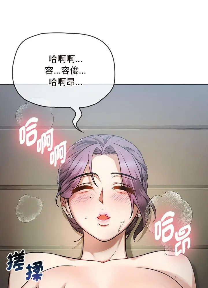 漫画《无法克制的爱/难以克制的欲望》第7话第13张图
