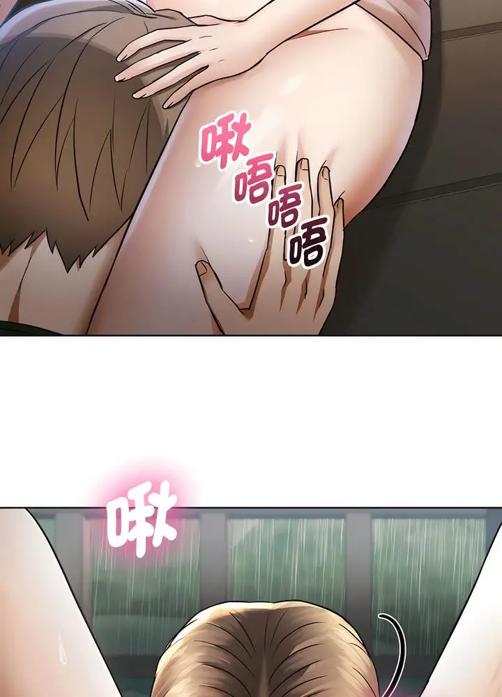 漫画《无法克制的爱/难以克制的欲望》第7话第17张图