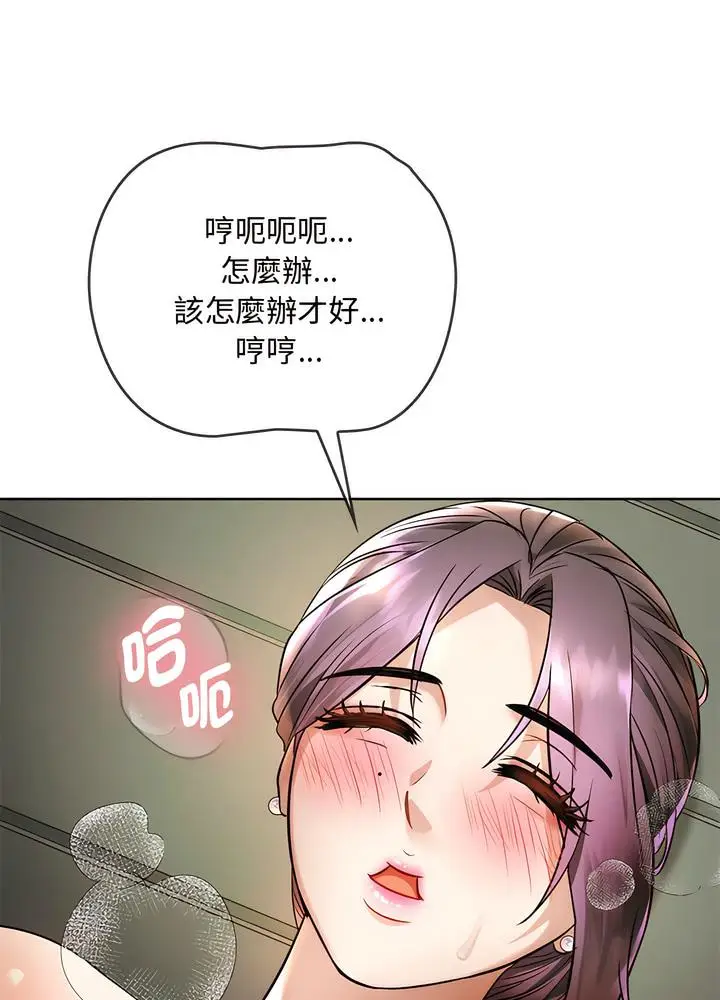 漫画《无法克制的爱/难以克制的欲望》第7话第22张图