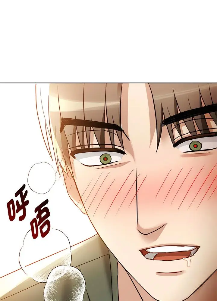 漫画《无法克制的爱/难以克制的欲望》第7话第25张图
