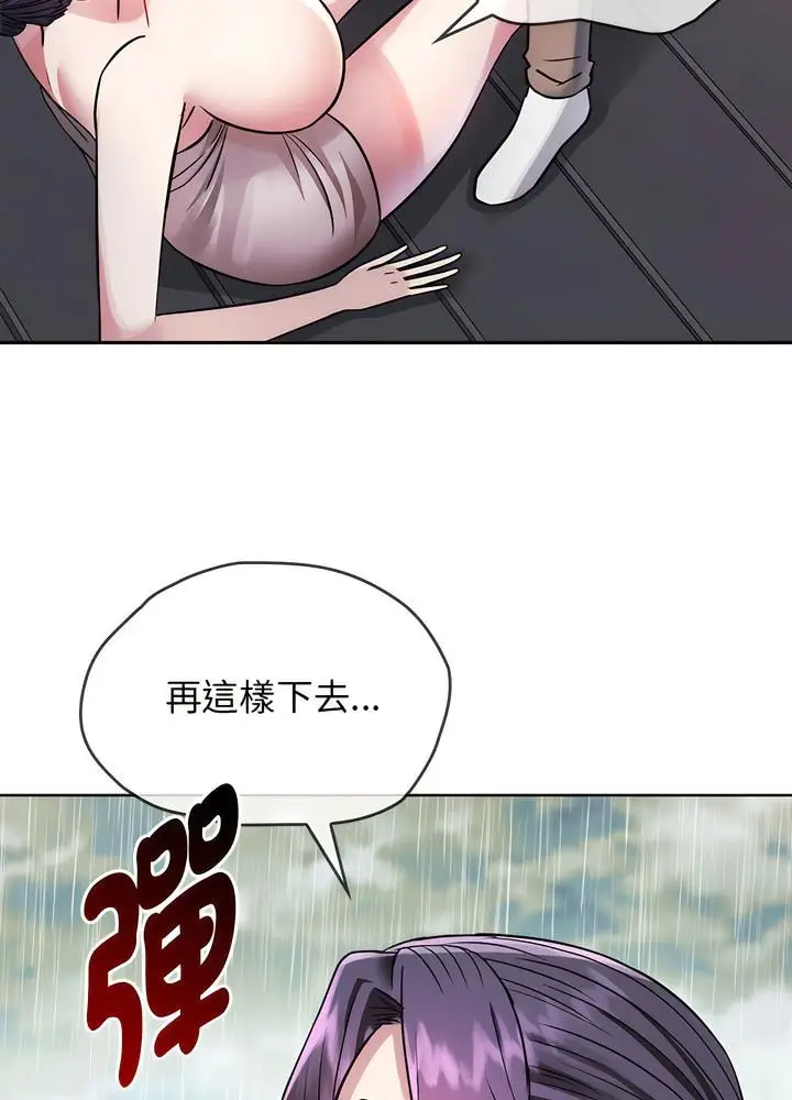 漫画《无法克制的爱/难以克制的欲望》第7话第31张图