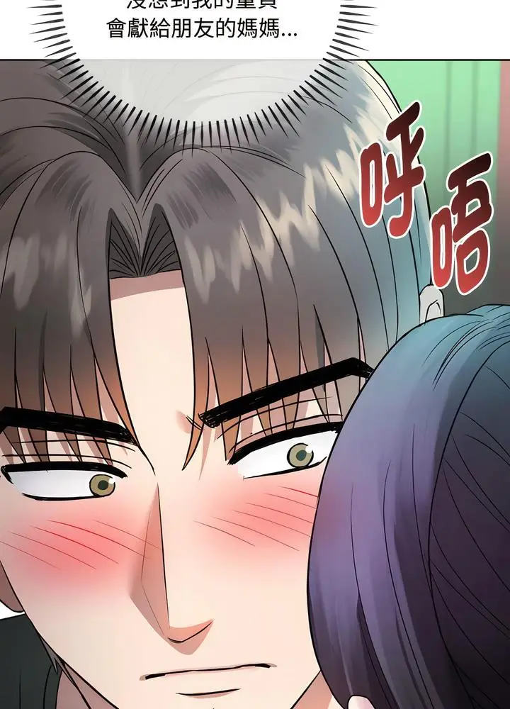 漫画《无法克制的爱/难以克制的欲望》第7话第41张图