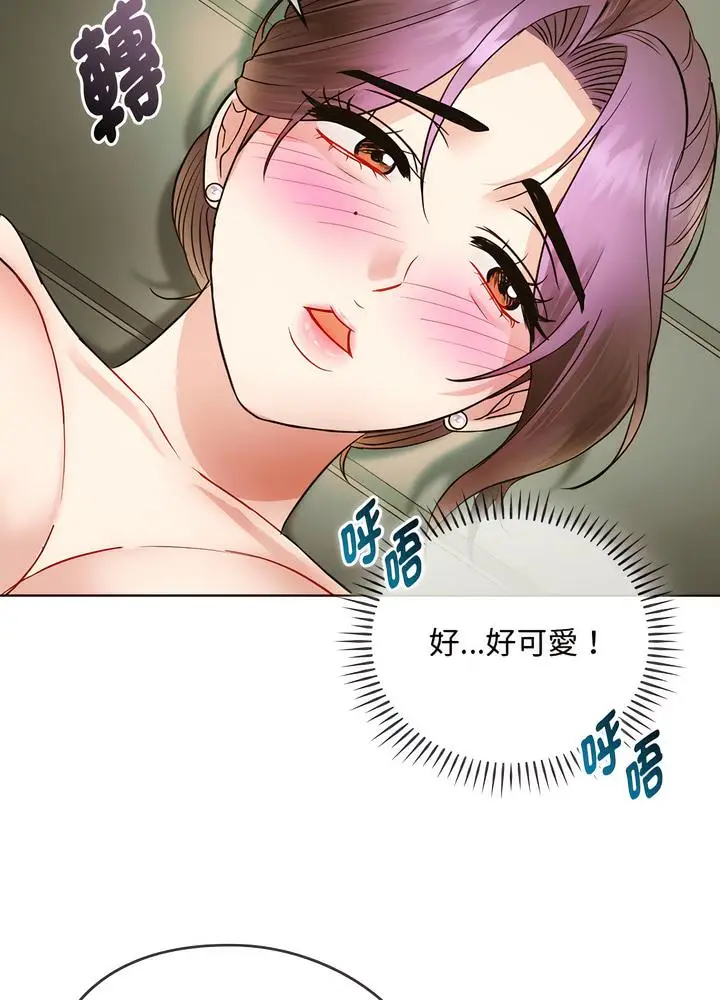 漫画《无法克制的爱/难以克制的欲望》第7话第46张图