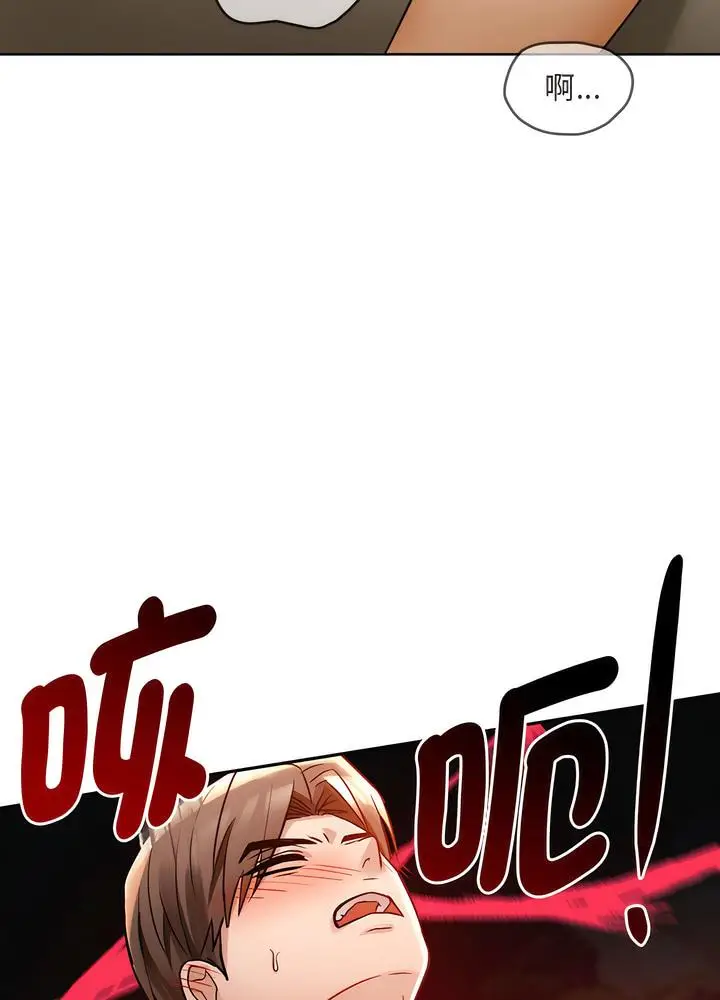 漫画《无法克制的爱/难以克制的欲望》第7话第51张图