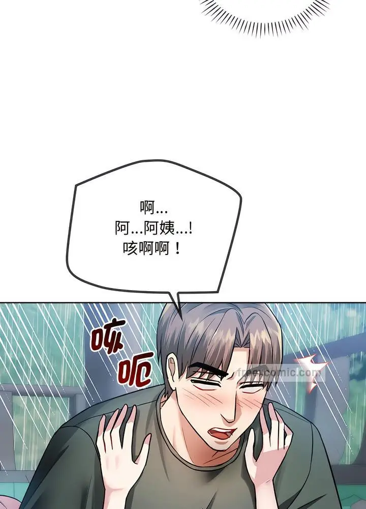 漫画《无法克制的爱/难以克制的欲望》第7话第54张图