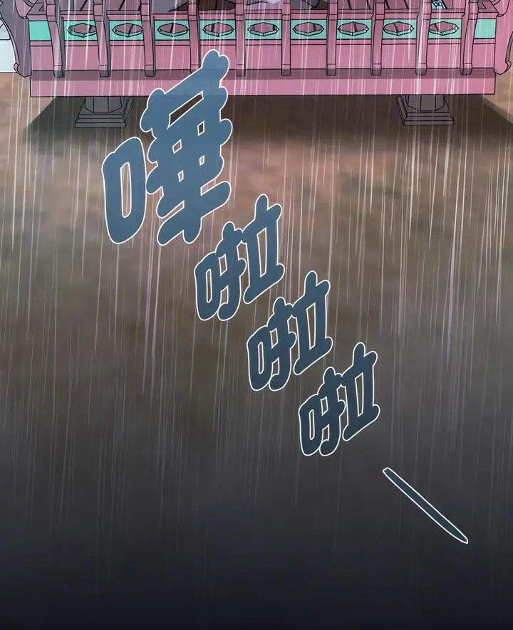 漫画《无法克制的爱/难以克制的欲望》第7话第6张图