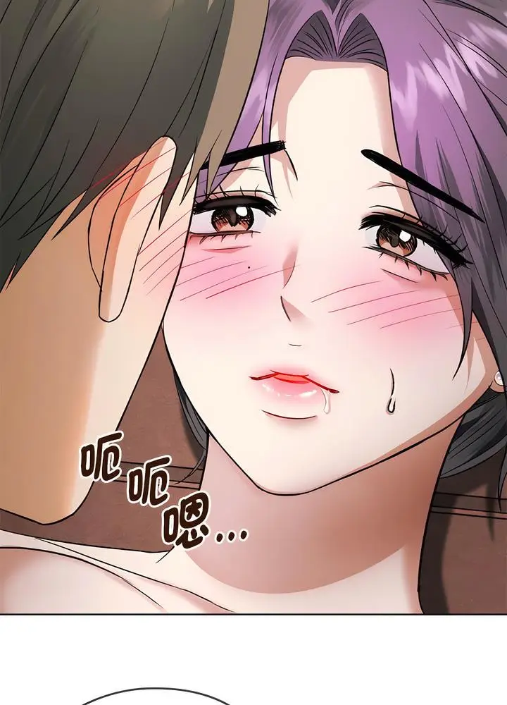 漫画《无法克制的爱/难以克制的欲望》第7话第62张图