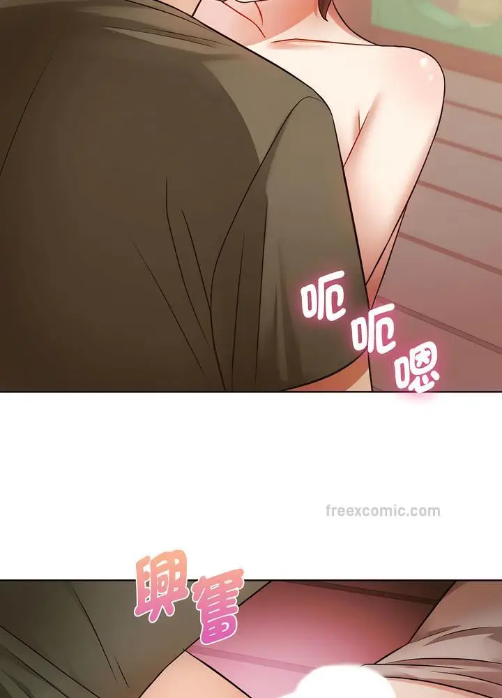 漫画《无法克制的爱/难以克制的欲望》第7话第72张图