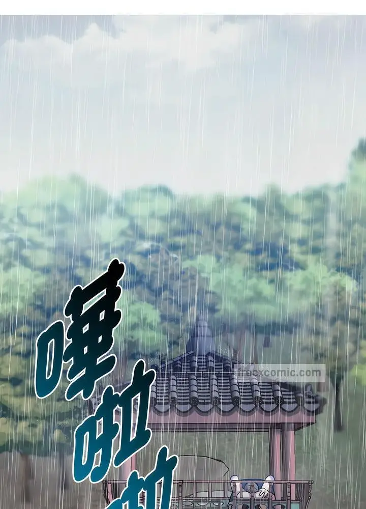 漫画《无法克制的爱/难以克制的欲望》第7话第9张图