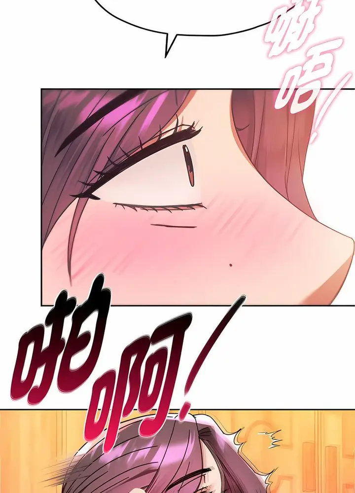 漫画《无法克制的爱/难以克制的欲望》第8话第119张图