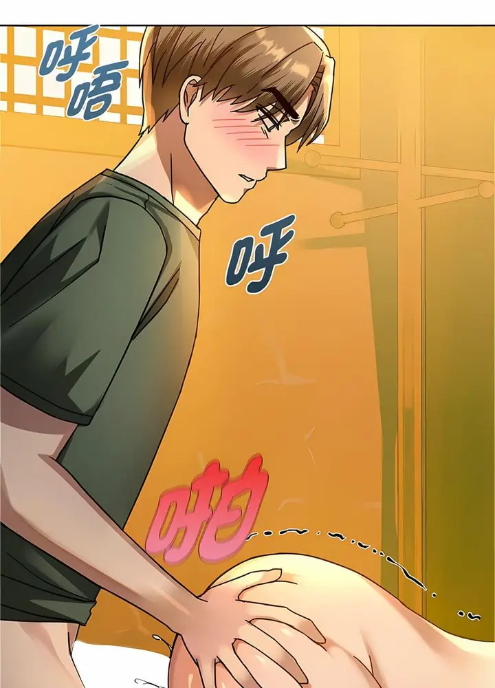 漫画《无法克制的爱/难以克制的欲望》第8话第121张图
