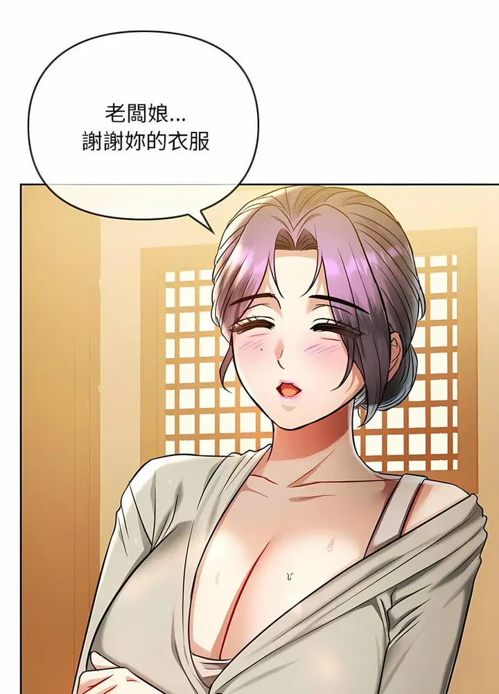 漫画《无法克制的爱/难以克制的欲望》第8话第19张图