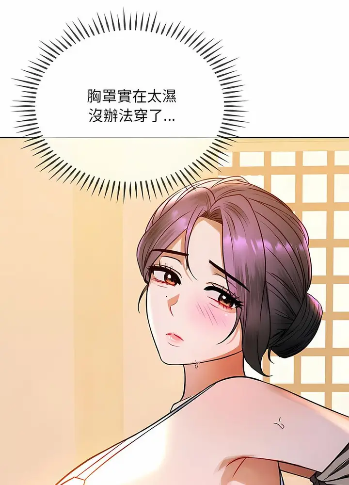 漫画《无法克制的爱/难以克制的欲望》第8话第31张图