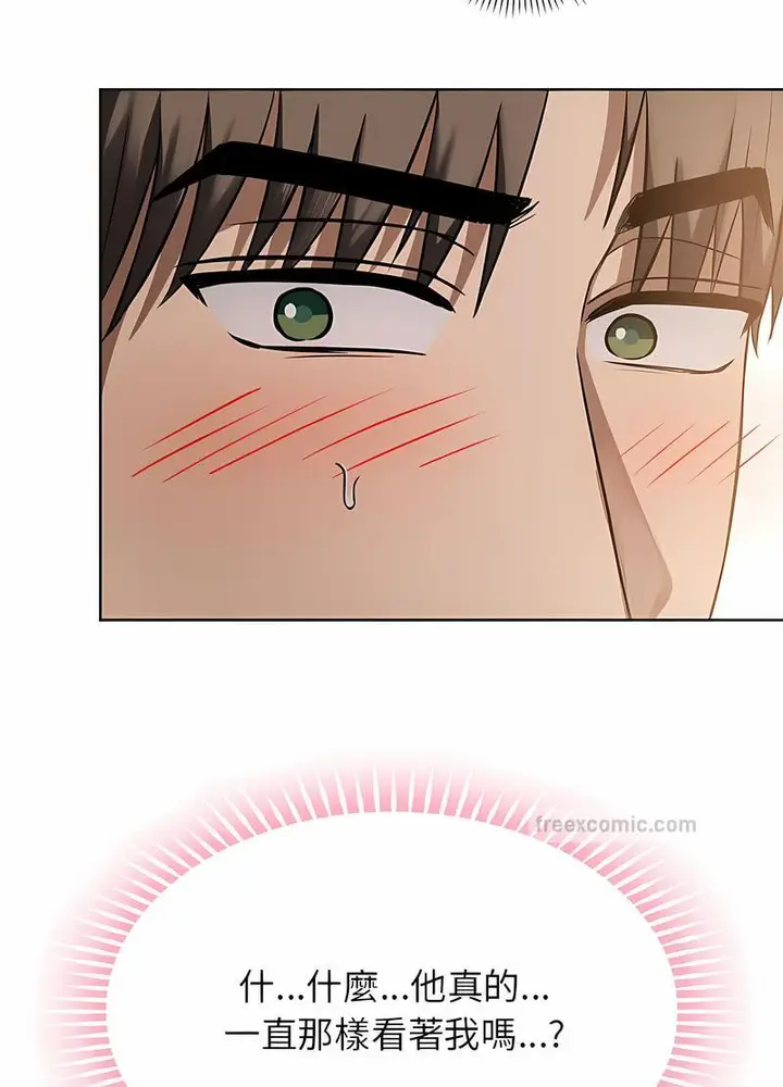 漫画《无法克制的爱/难以克制的欲望》第8话第34张图