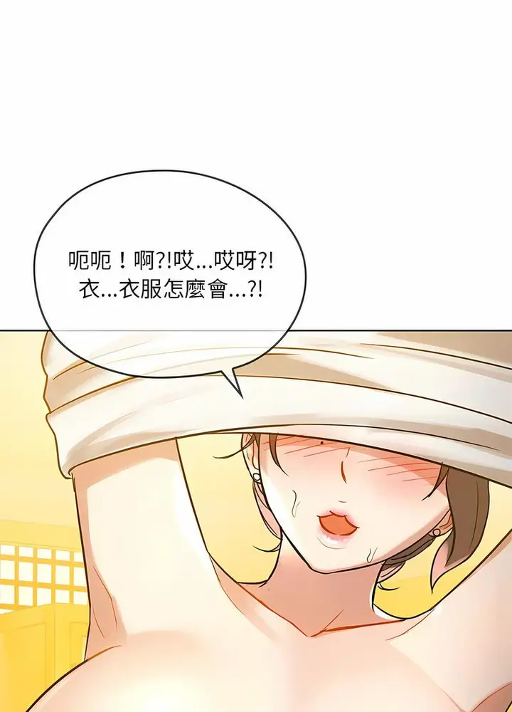 漫画《无法克制的爱/难以克制的欲望》第8话第42张图