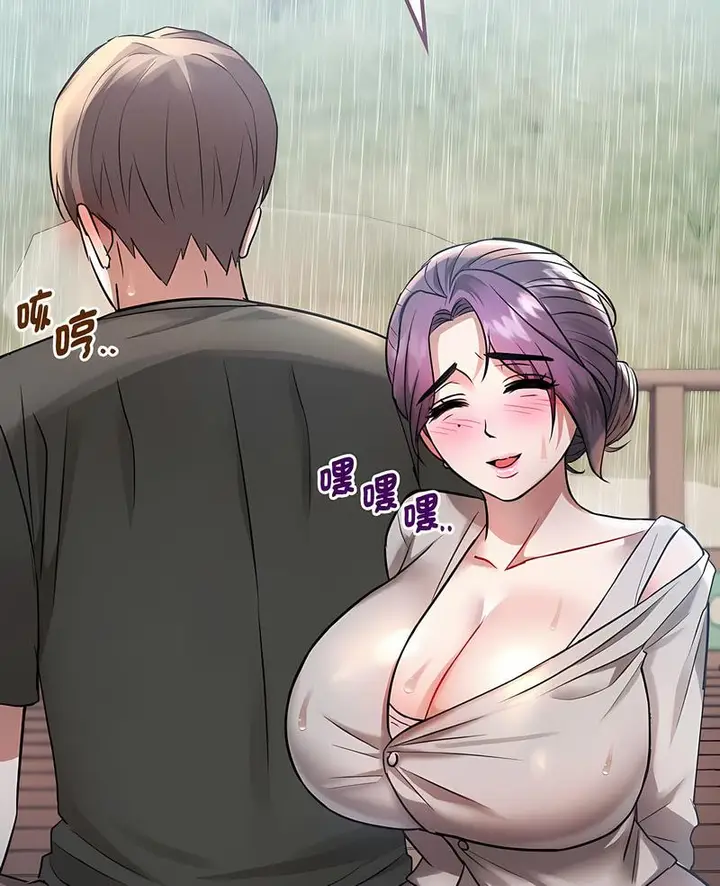 漫画《无法克制的爱/难以克制的欲望》第8话第5张图