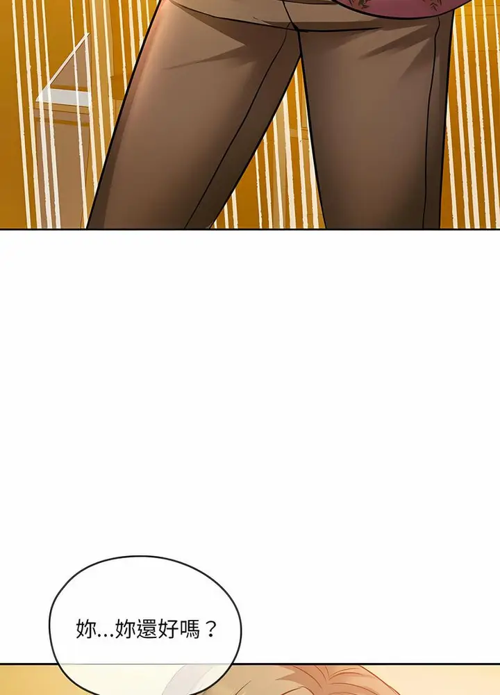 漫画《无法克制的爱/难以克制的欲望》第8话第52张图