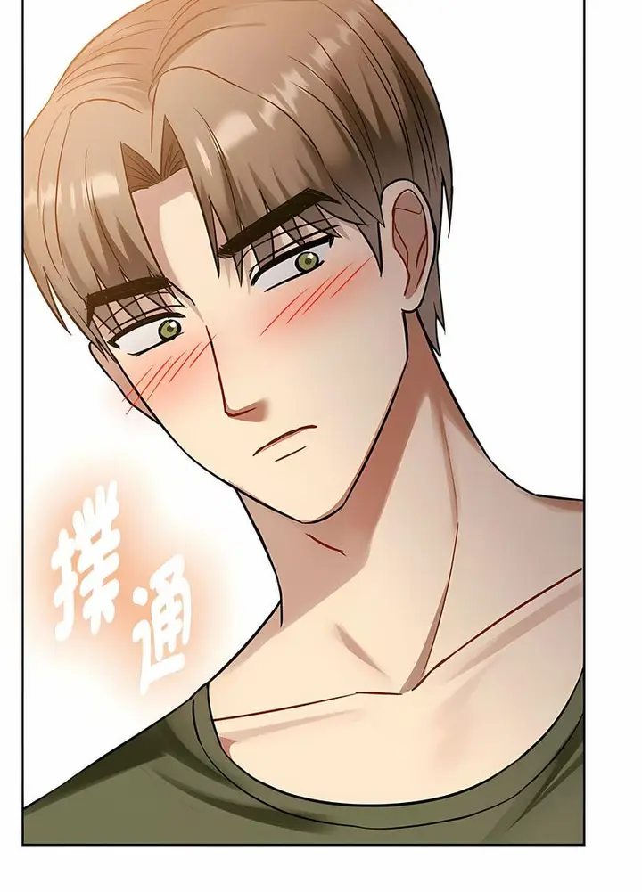 漫画《无法克制的爱/难以克制的欲望》第8话第57张图