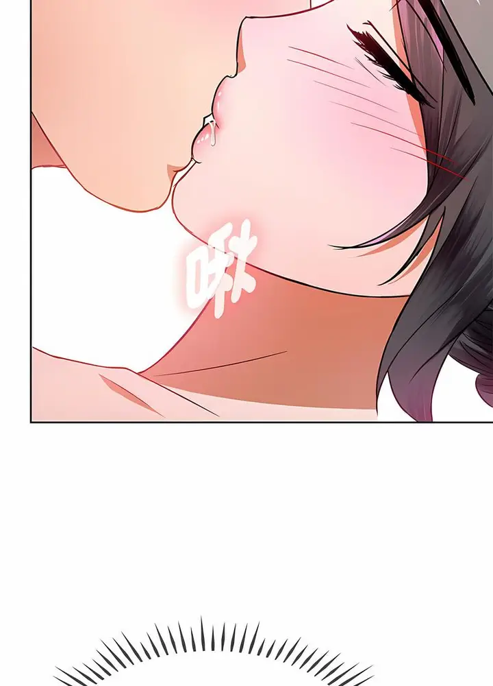 漫画《无法克制的爱/难以克制的欲望》第8话第74张图