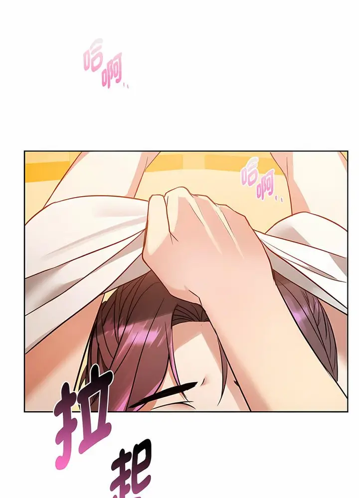 漫画《无法克制的爱/难以克制的欲望》第8话第84张图