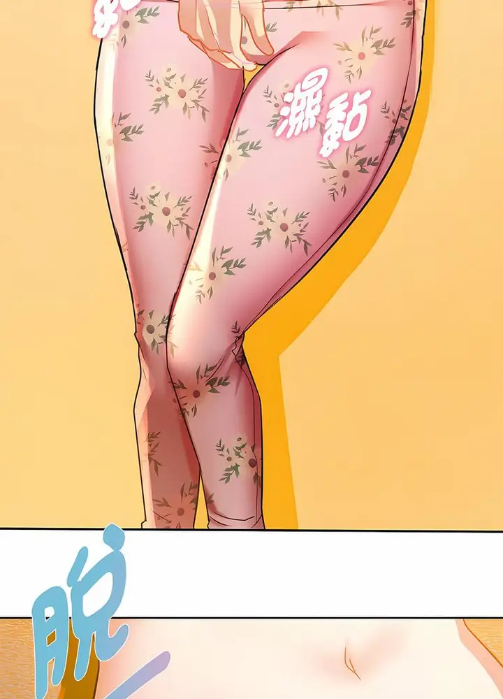 漫画《无法克制的爱/难以克制的欲望》第8话第86张图