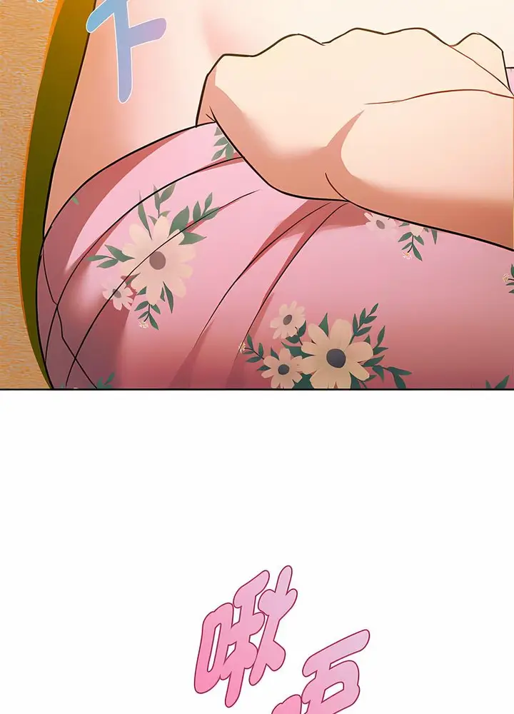 漫画《无法克制的爱/难以克制的欲望》第8话第87张图