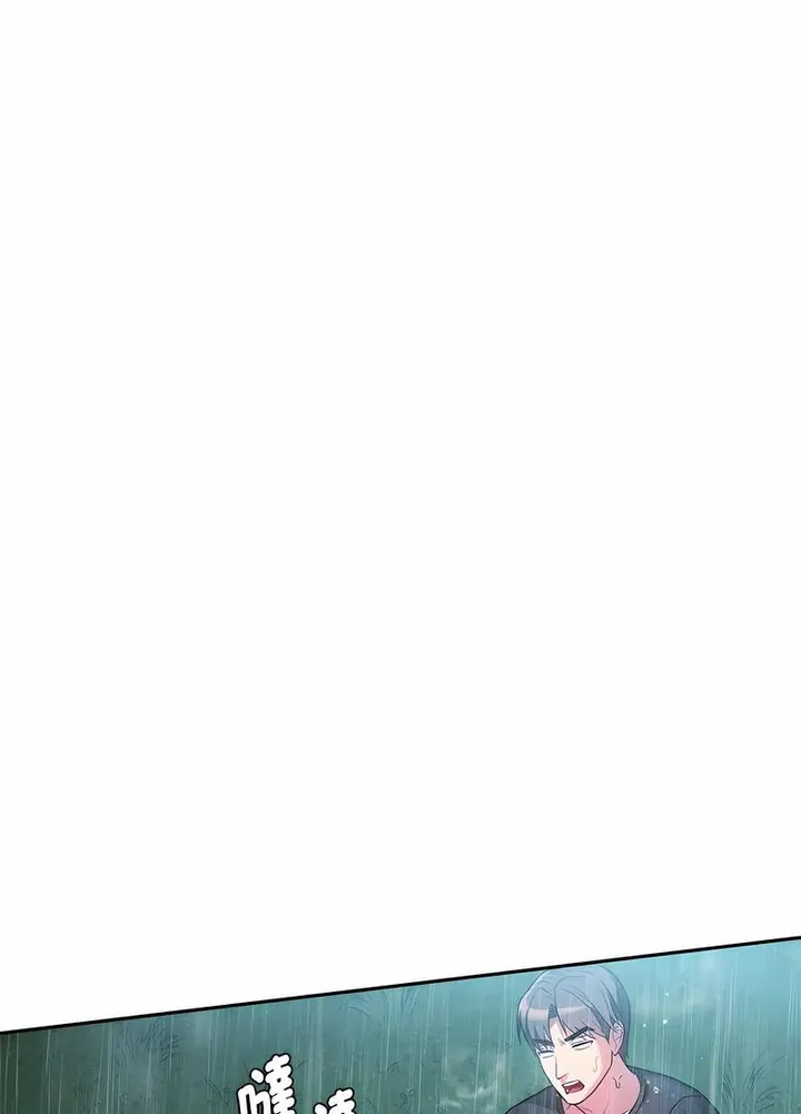 漫画《无法克制的爱/难以克制的欲望》第9话第106张图
