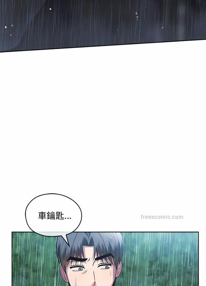 漫画《无法克制的爱/难以克制的欲望》第9话第108张图