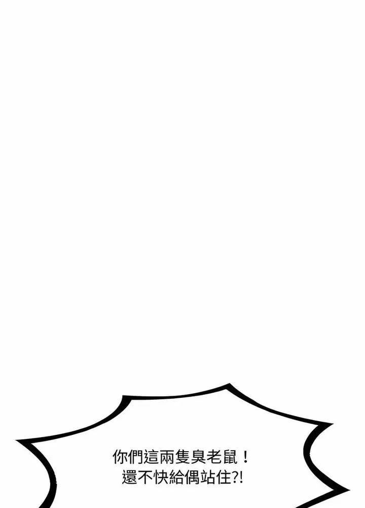 漫画《无法克制的爱/难以克制的欲望》第9话第110张图