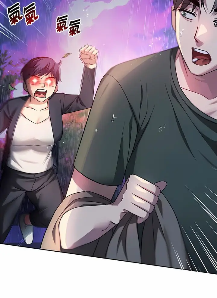 漫画《无法克制的爱/难以克制的欲望》第9话第117张图