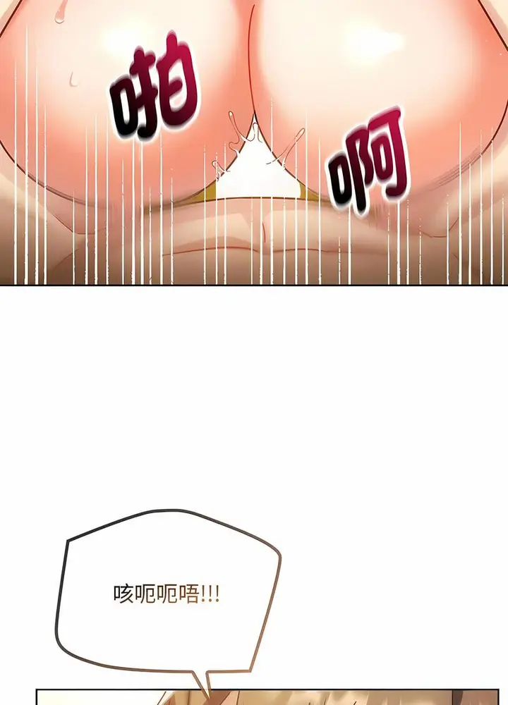 漫画《无法克制的爱/难以克制的欲望》第9话第32张图