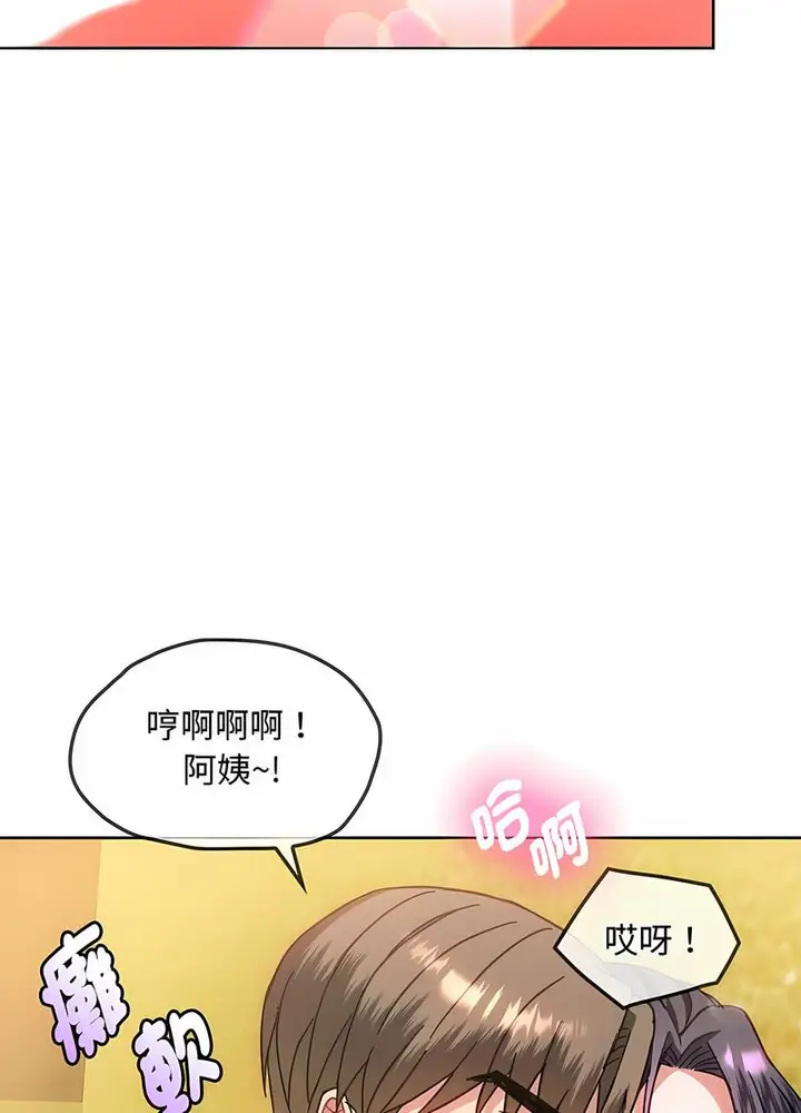 漫画《无法克制的爱/难以克制的欲望》第9话第35张图