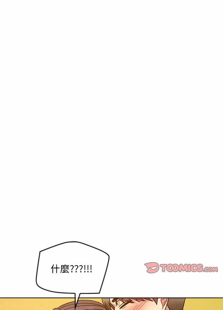 漫画《无法克制的爱/难以克制的欲望》第9话第40张图