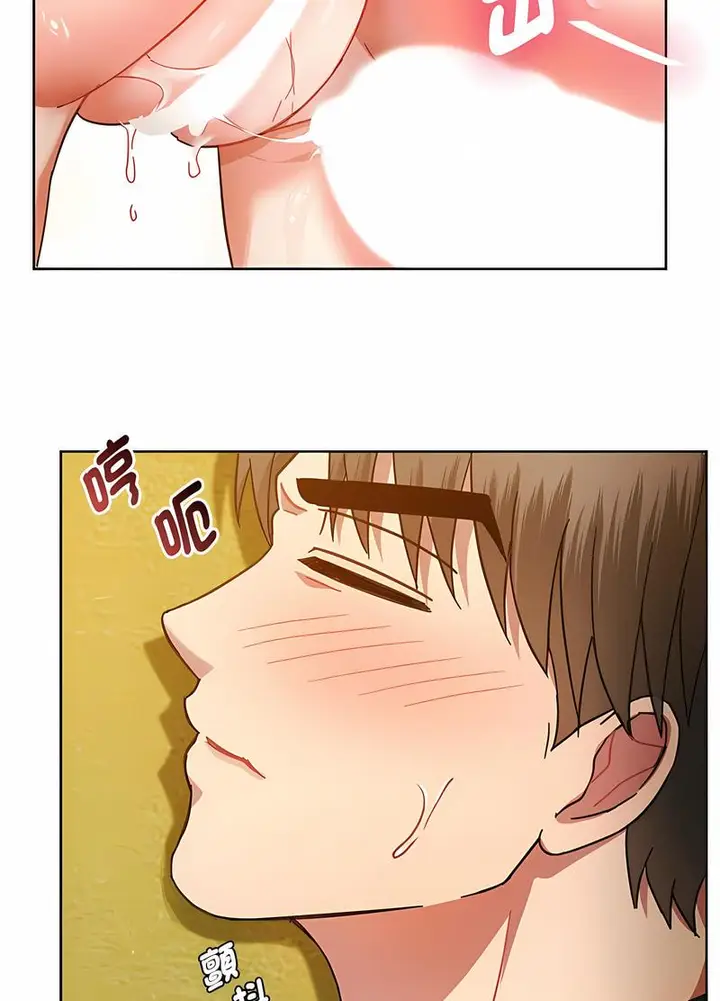 漫画《无法克制的爱/难以克制的欲望》第9话第43张图