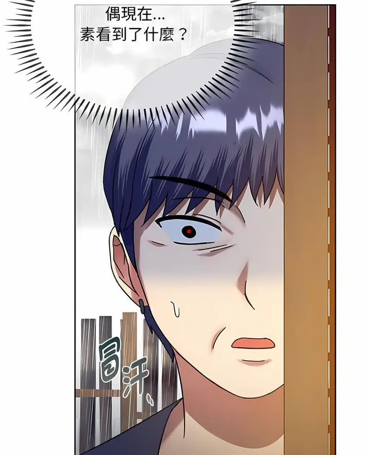 漫画《无法克制的爱/难以克制的欲望》第9话第5张图