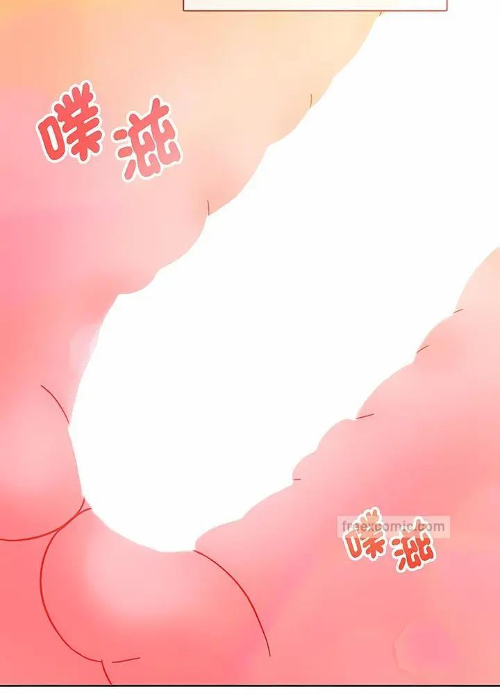 漫画《无法克制的爱/难以克制的欲望》第9话第9张图