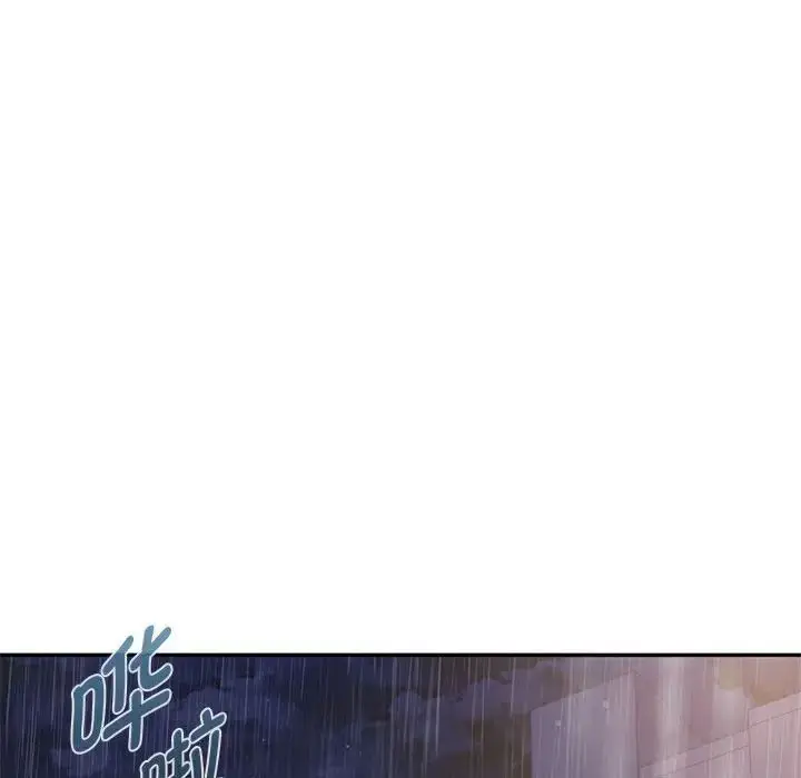 漫画《无法克制的爱/难以克制的欲望》第10话第127张图