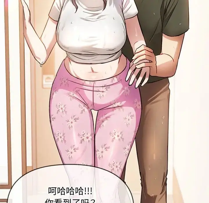 漫画《无法克制的爱/难以克制的欲望》第10话第131张图
