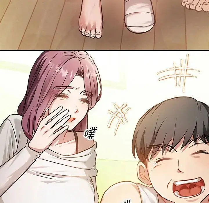漫画《无法克制的爱/难以克制的欲望》第10话第144张图
