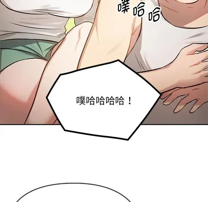 漫画《无法克制的爱/难以克制的欲望》第10话第145张图