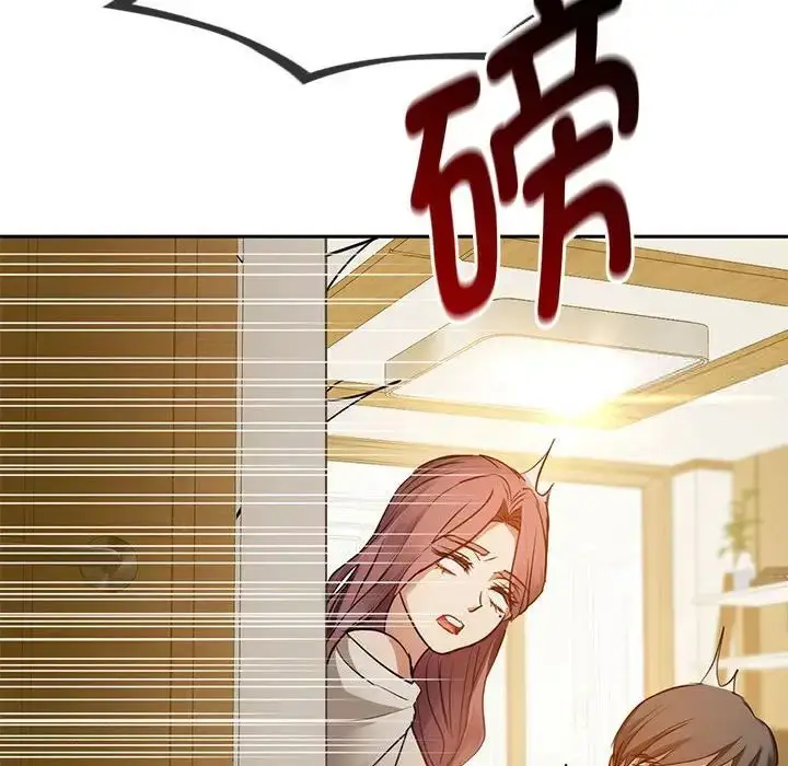 漫画《无法克制的爱/难以克制的欲望》第10话第159张图
